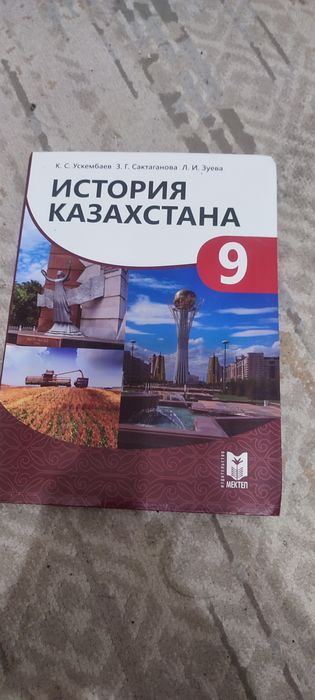 Книги 8-9 классы
