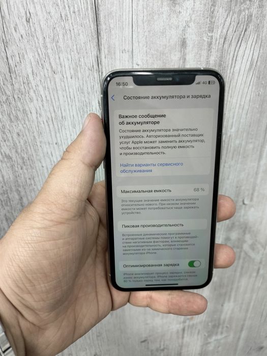 Продам айфон 11 про 64гб