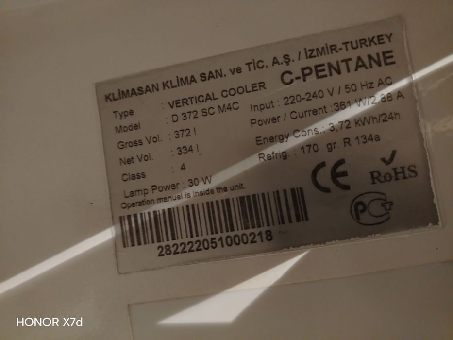 Витринный холодильник рабочий