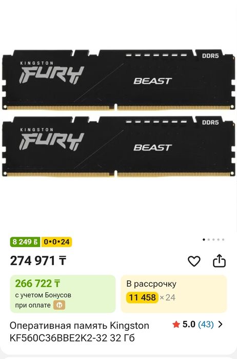 Ryzen 7700X системный блок