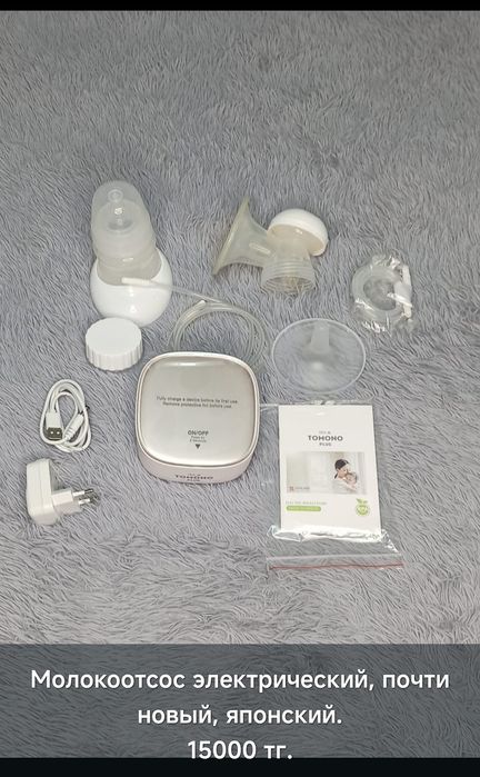 Молокоотсос  японский