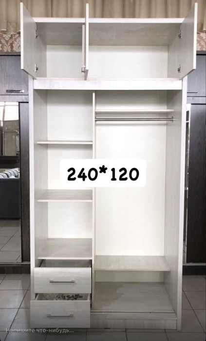 Shkaf: Shkaflar hamyonbop narxlarda