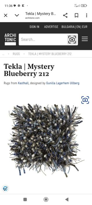 Продавам нов бутиков килим, Kasthall.