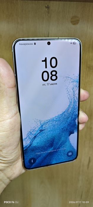 Samsung S22+ 128gb