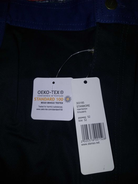 Работно облекло лятно