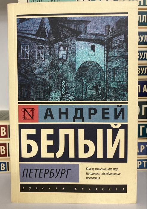 продам книги эксклюзивная классика