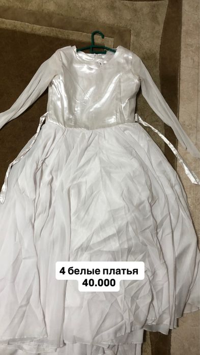 Ансамбльге арналган костюмдар