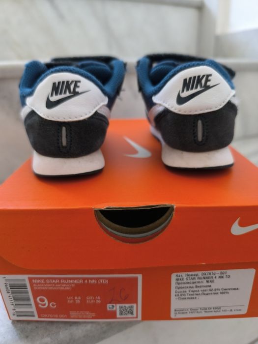 Детски маратонки Nike