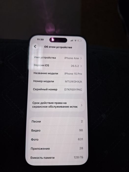 Iphone 15 pro 128