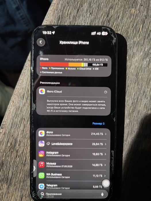 IPhone 16 pro max 512 гб