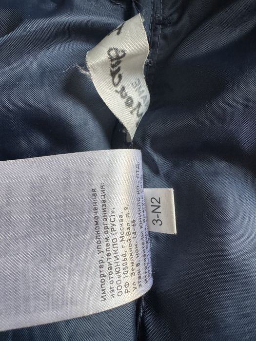 Куртка детская Uniqlo