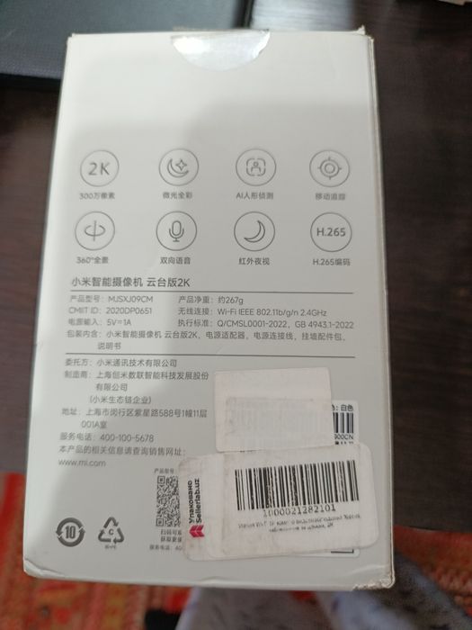 Wifi камеры smart Mi