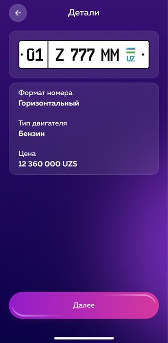 Avtoraqam olib berish xizmati