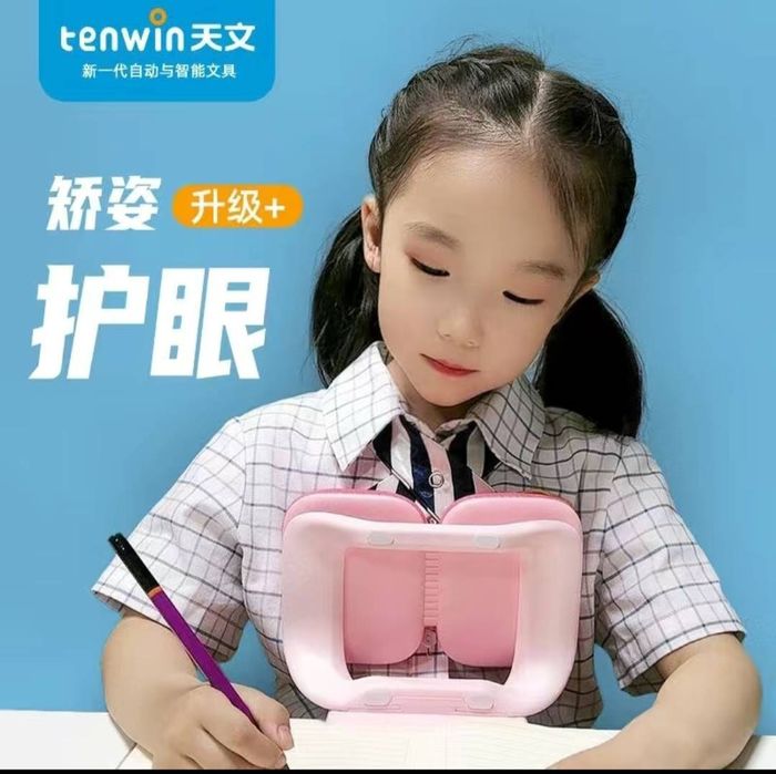 Для школьников для учёбы