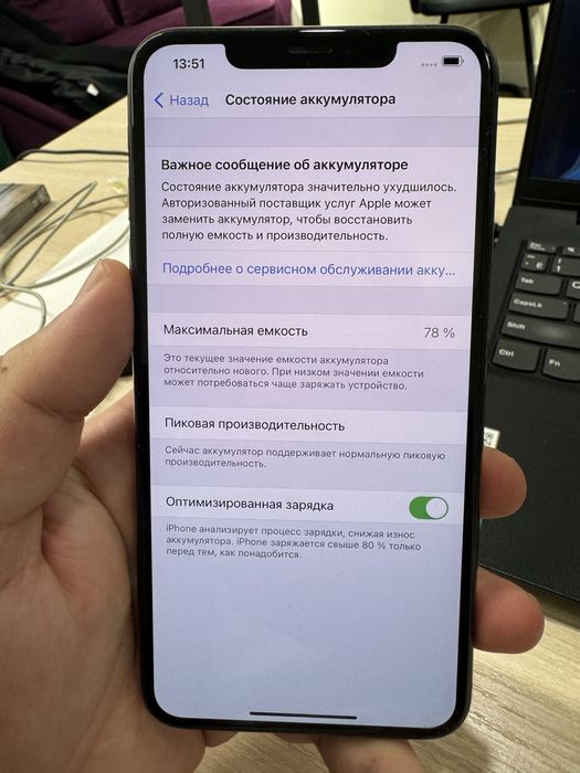 Продам iphone XS MAX