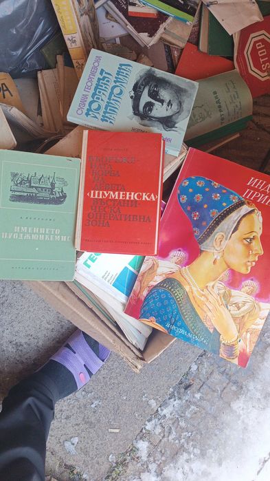 Книги от 1900г+.