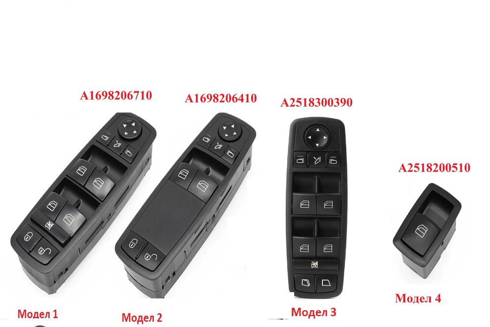 Панел бутони ел.стъкла Mercedes A-B-GL-R Class W169 W245 W251 X164