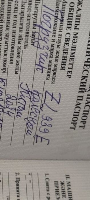 Погрузчик ZL939E 2024 г