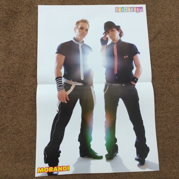 Постеры группы Morandi