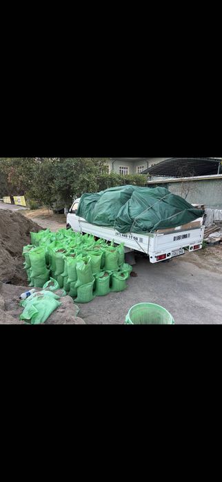 Мусор Musor Мусир хизмати