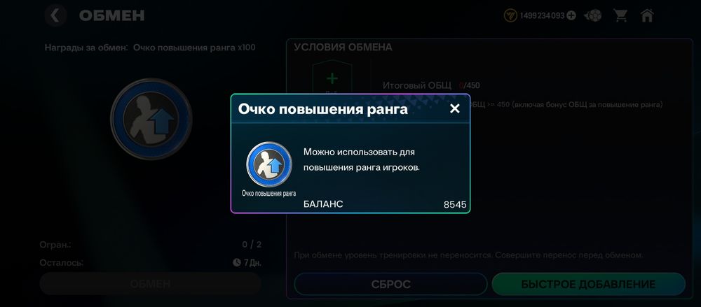 Фифа аккаунт продам