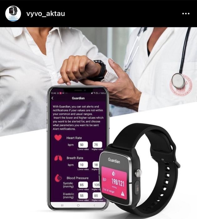 Умные часы - здоровья!