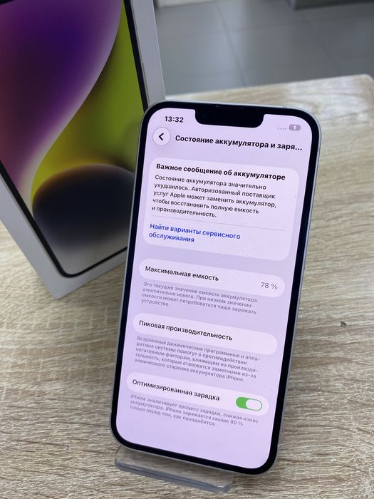 Apple iPhone 14 128Gb (Тм79)