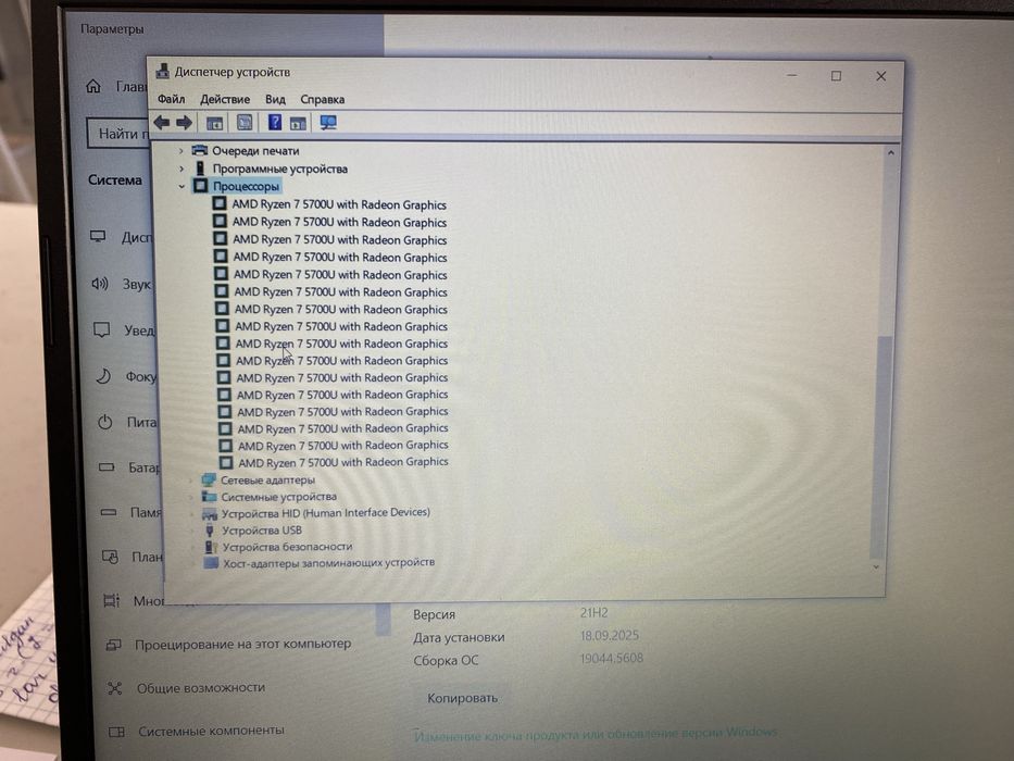 Acer  Aspire lite 16 ga 512 ssd.