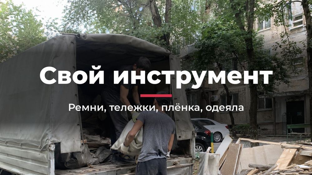 Недорогие грузчики в Шымкенте