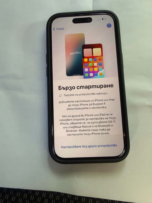 iPhone 15 128  много запазен