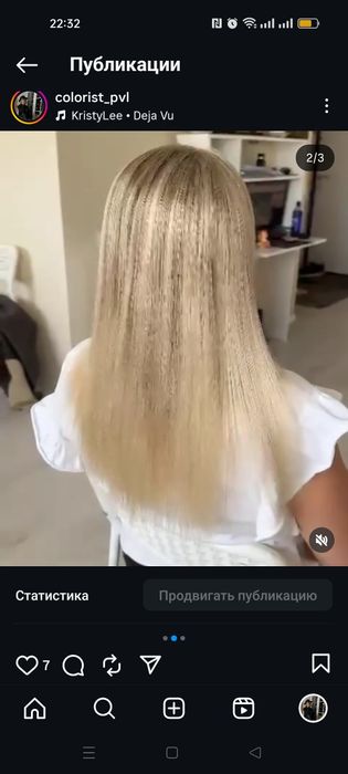 Парикмахер на дому