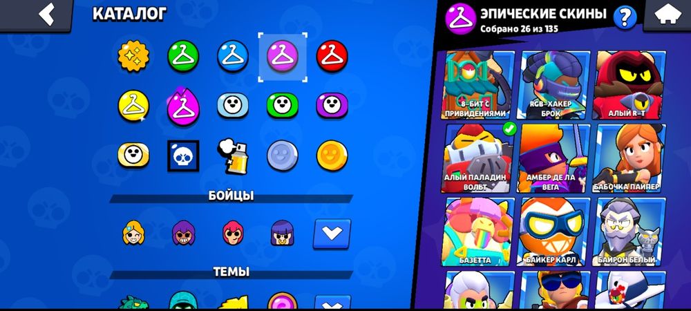 Продаётся данный аккаунт