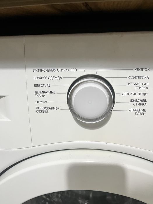 Продаю стиральную машинку