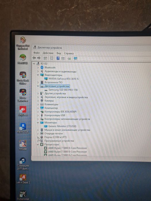 Компьютер полный сетап