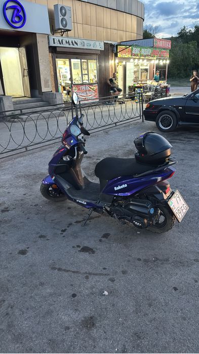 Peda Raketa Scooter