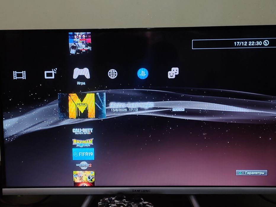 Playstation 3 slim