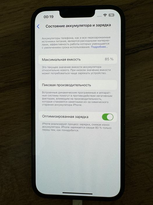 Продам Iphone 13