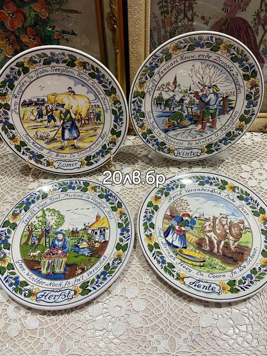 Порцеланови плата и чинии