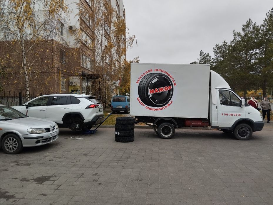 Выездной Шиномонтаж.