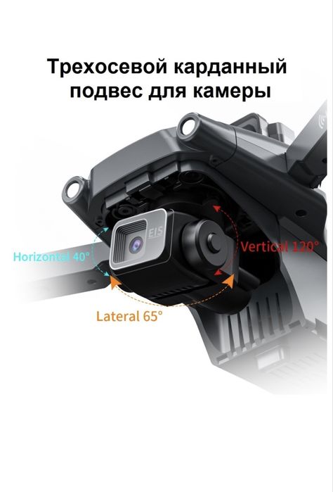 Дрон LYZ L600 PRO MAX черный