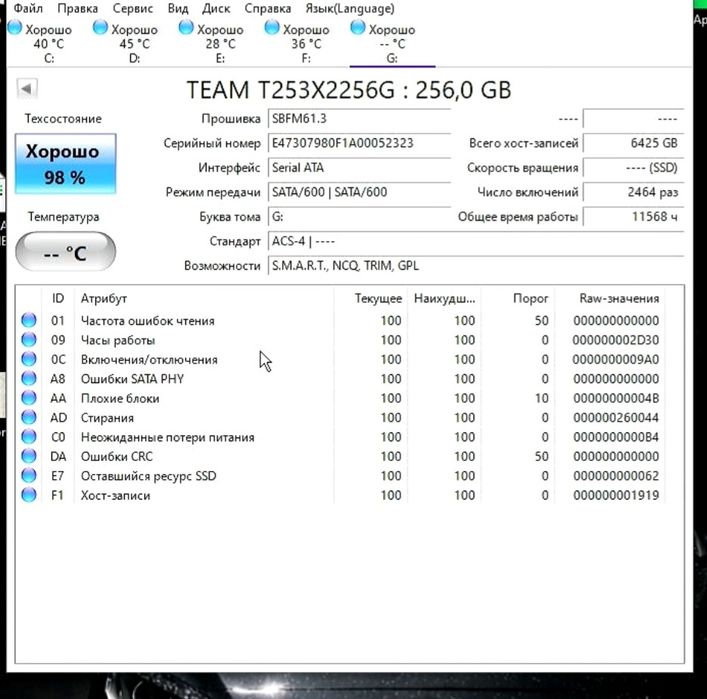 Игровой компьютер (комплект)