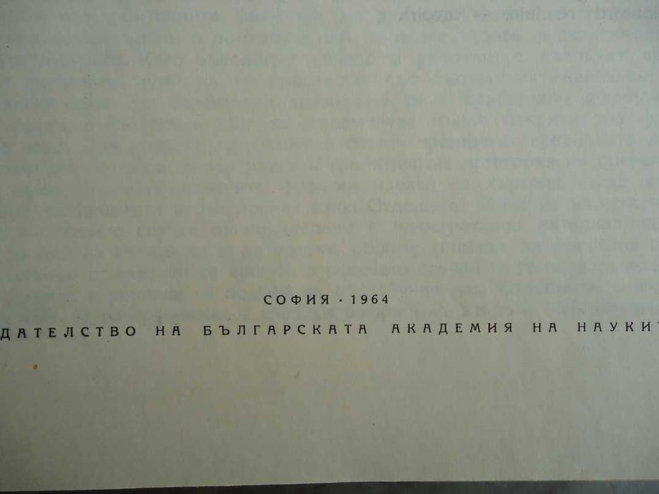 Стари книги с различна тематика