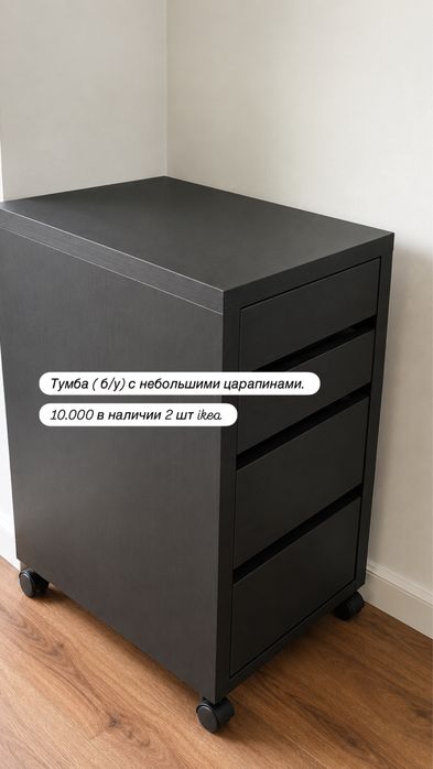 Срочная продажа вещей