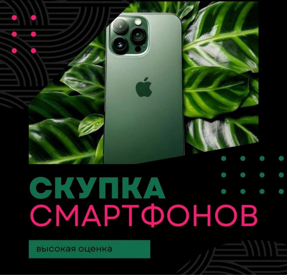 Новый неактивированный Iphone 14 128gb ,год гарантии: 310 000 тг. -  Мобильные телефоны / смартфоны Усть-Каменогорск на Olx