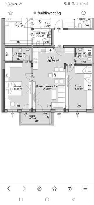 Продава се Двустаен апартамент в София, Кръстова вада - 105 кв.м за 2191 €/кв.м - Снимка #15