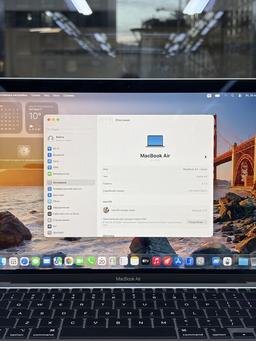Macbook Air M1 8/256 gb | iStatus store