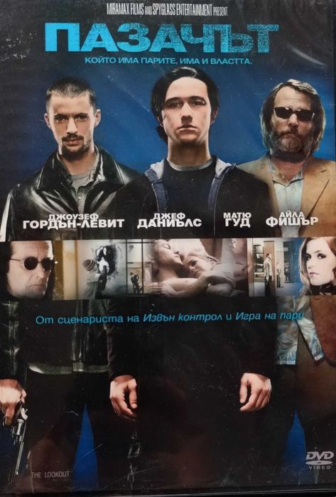 Лот / Колекция DVD филми – Екшън, Трилър, Драма (Оригинални)