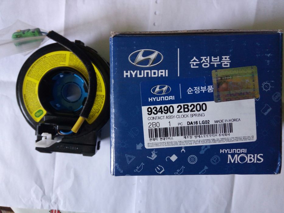 Нов лентов кабел за ХюндайСанта Фе 2.2CRDi 2006-09г.