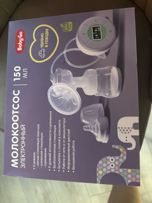 Продам молокоотсос