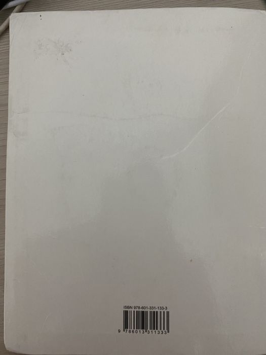 Книга Қазақ әдебиеті 6 классАтамұра